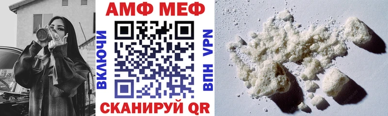 Амфетамин Premium  Купить где  Боровск 