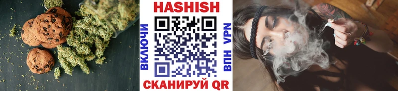Еда ТГК конопля  Купить  Боровск 