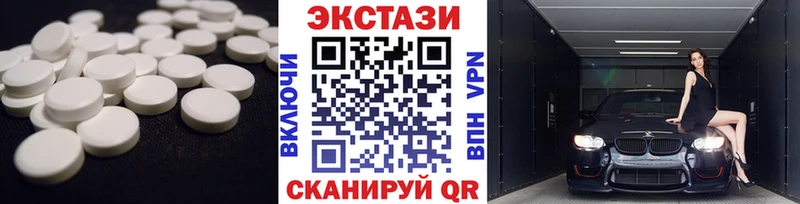 Купить где  Боровск  Экстази Punisher 