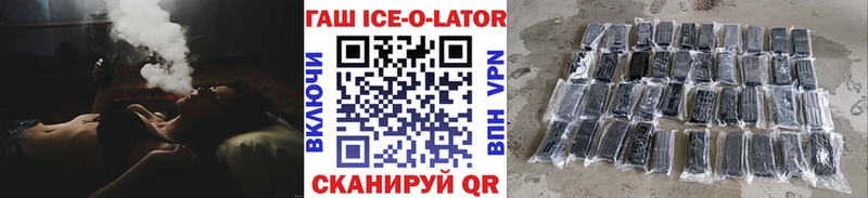 Купить где  Боровск  Гашиш VHQ 