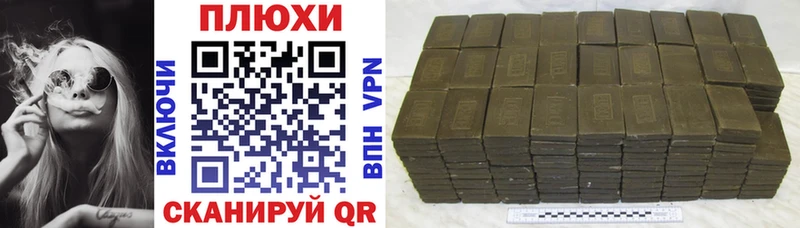 Гашиш ice o lator Боровск