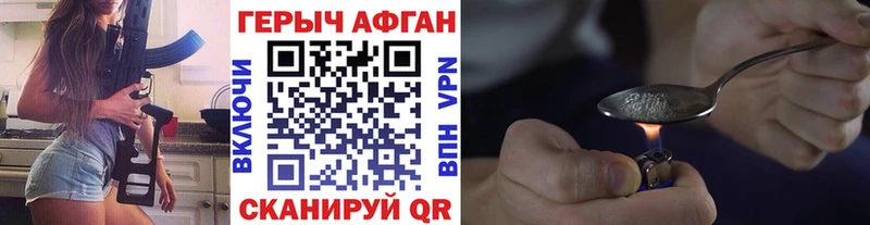 ГЕРОИН белый  Купить закладки  Боровск 