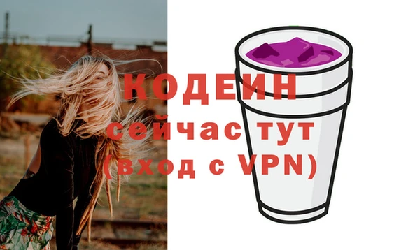 PSILOCYBIN Красноперекопск
