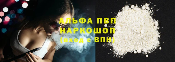PSILOCYBIN Красноперекопск