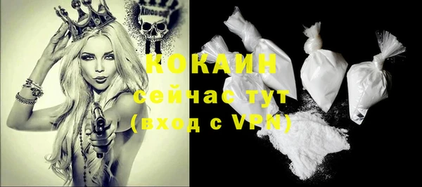 хмурый Краснослободск