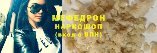 хмурый Краснослободск