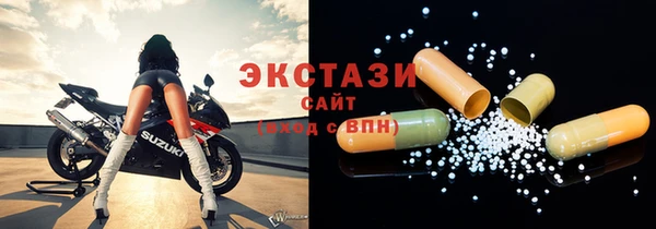 хмурый Краснослободск