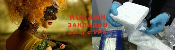 хмурый Краснослободск