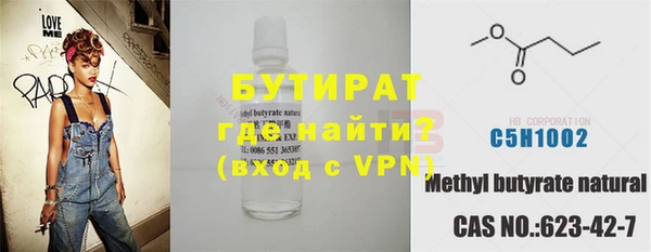 хмурый Краснослободск