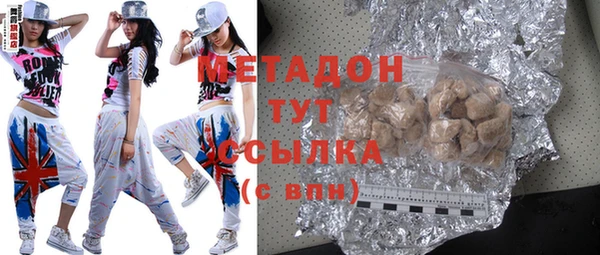 хмурый Краснослободск