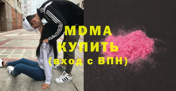 хмурый Краснослободск