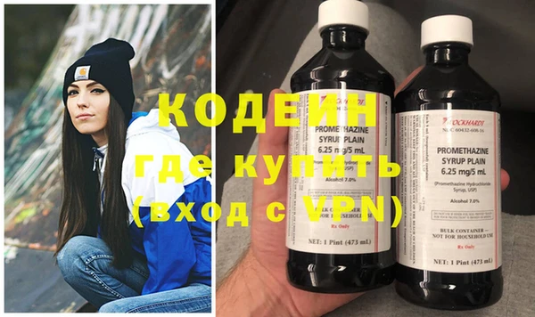 PSILOCYBIN Красноперекопск