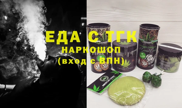 PSILOCYBIN Красноперекопск