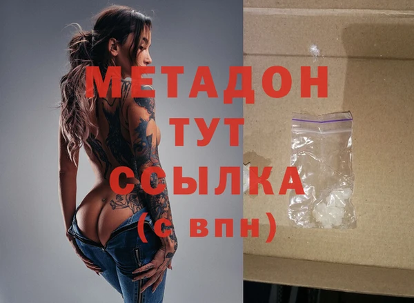 PSILOCYBIN Красноперекопск