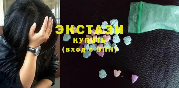 PSILOCYBIN Красноперекопск