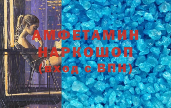 хмурый Краснослободск