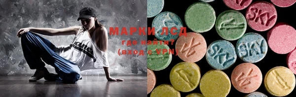 PSILOCYBIN Красноперекопск