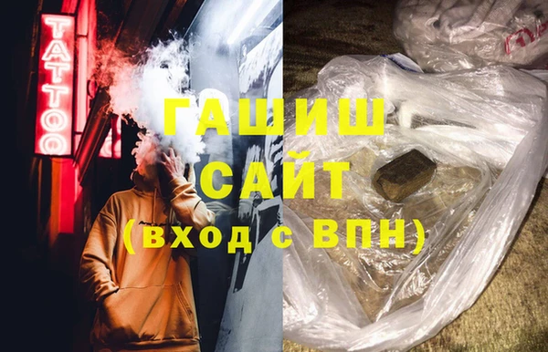 хмурый Краснослободск