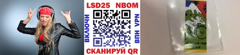 Купить закладки  Боровск  Марки NBOMe 1,8мг 