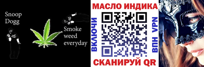 Купить  Боровск  Дистиллят ТГК вейп с тгк 